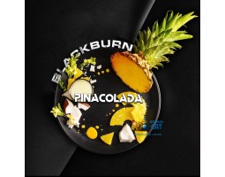 Табак BlackBurn Pinacolada (Пина Колада) 100г Акцизный